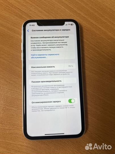 iPhone 11, 64 ГБ