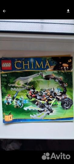 Lego legends of chima 70132
