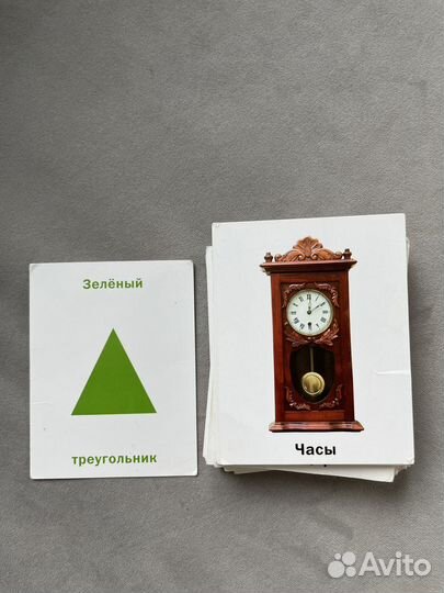 Набор карточек Смотрю. Играю. Узнаю