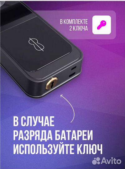 Умный замок для сдачи квартир посуточно wifi