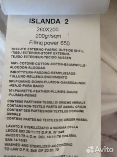 Одеяло пуховое Frette