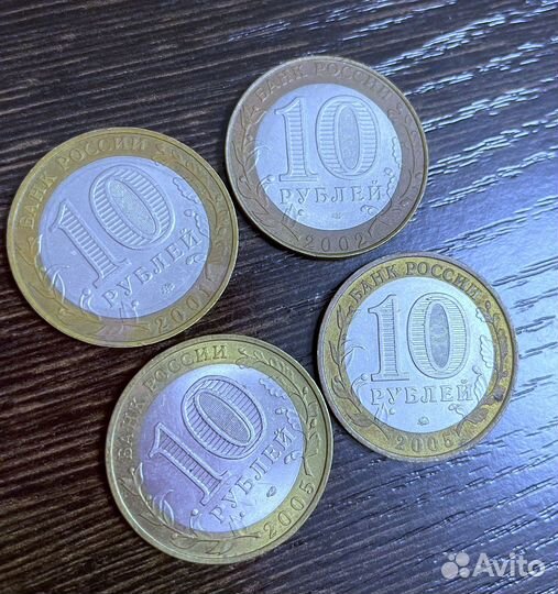 Юбилейные монеты биметалл