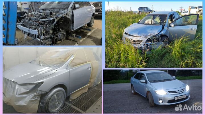 Антикоррозийная обработка