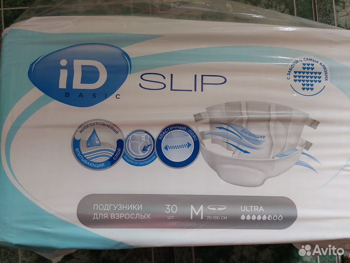 Памперсы взрослые