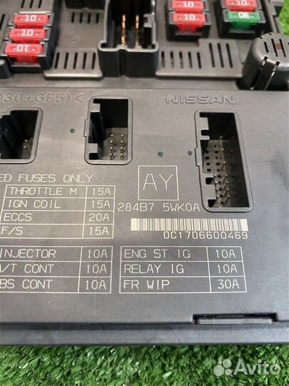 Блок предохранителей (18) Nissan Note HE12 2017