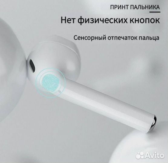 Наушники беспроводные inpods 12, вкладыши