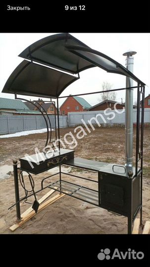 Мангал с крышей