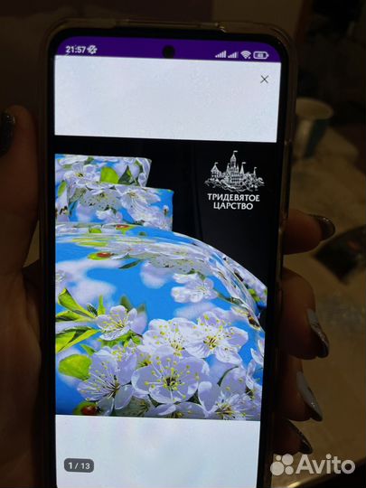 Пододеяльник 1.5 новый