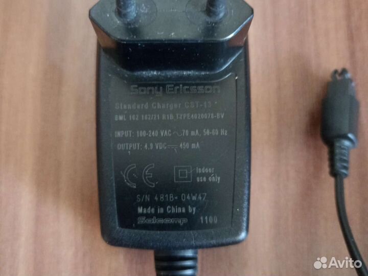 Зарядное устройство для телефона Sony Ericsson