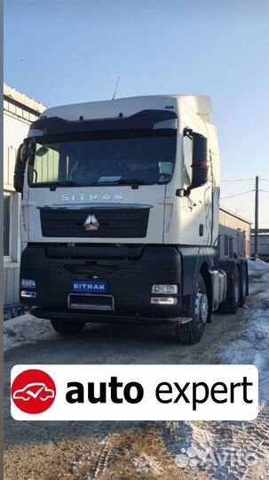 Перегон спецтехники из Дальнего востока по РФ