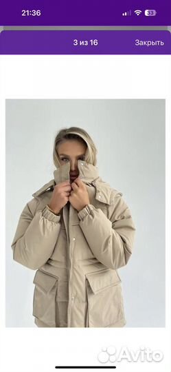 Куртка с капюшоном зимняя 40-46