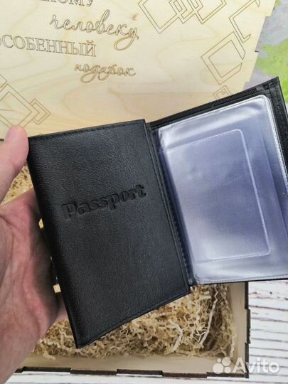 Автонабор Мужчине. Обложка+Портмоне+Паспорт