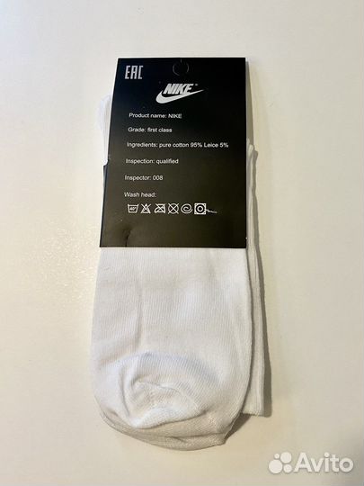 Носки nike