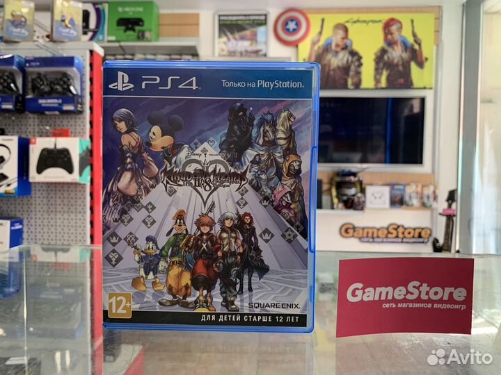 Kingdom Hearts HD 2.8 PS4