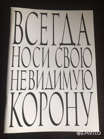 Тетрадь в линейку