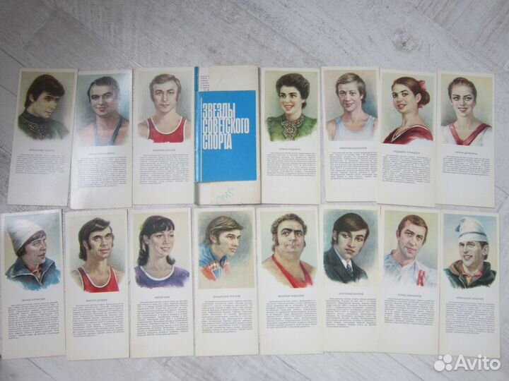 Открытки набор звезды советского спорта