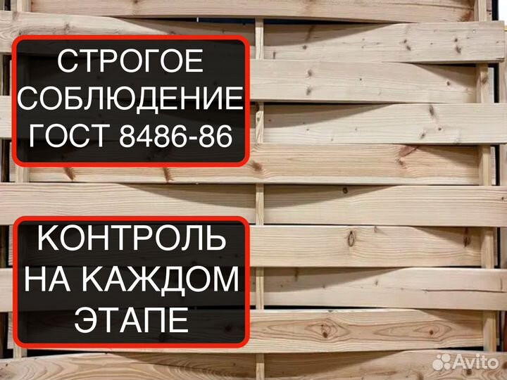 Планкен 20953000мм, вс. Бесплатная погрузка