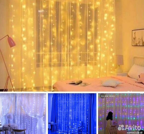 Новогодняя гирлянда штора