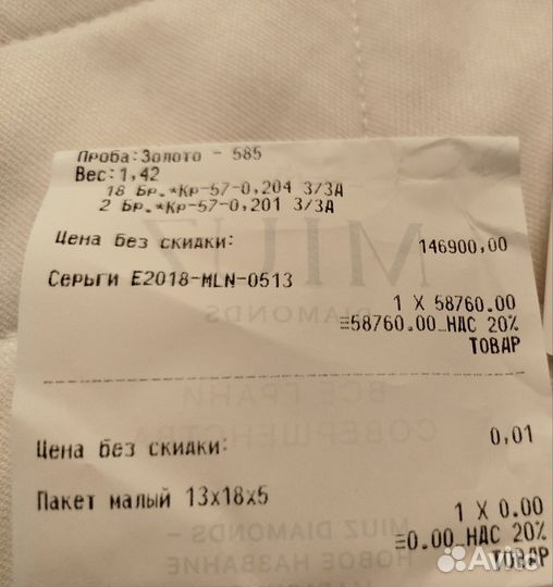 Серьги пусеты с бриллиантами