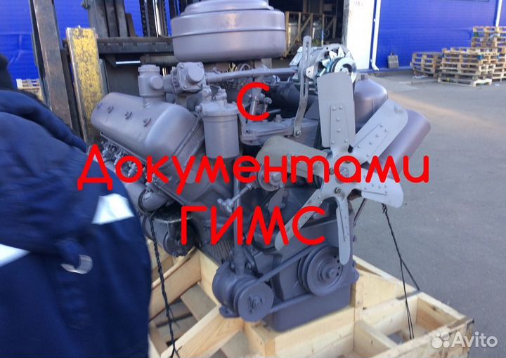 Двигатель ямз 238 гимс №52868