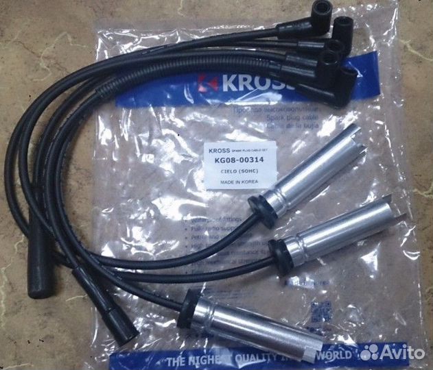 Бронепровода nexia 1.5