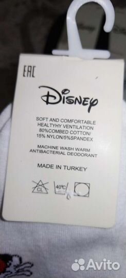 Носки женские