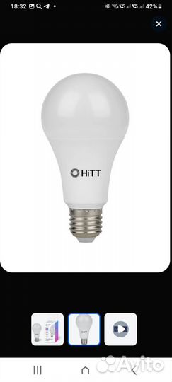 Лампа светодиодная