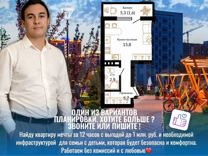 Квартира-студия, 26,4 м², 8/15 эт.