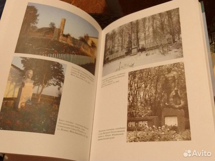 Культовые памятники и сакральные объекты бесермян