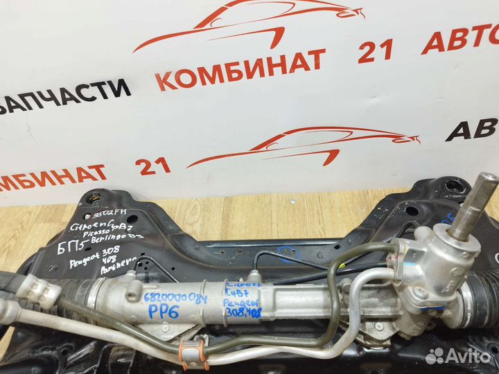 Рулевая рейка Citroen C4 Peugeot 308