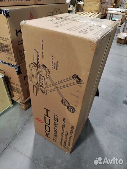 Газовый гриль