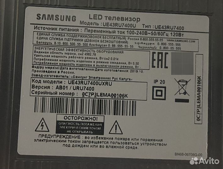 Телевизор samsung 43 LED