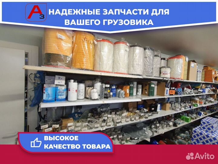 Фгот PL 420 с подогревателем