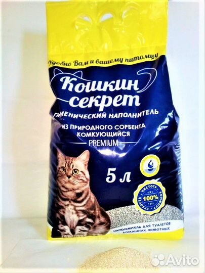 Комкующийся наполнитель Кошкин секрет Premium, 5л