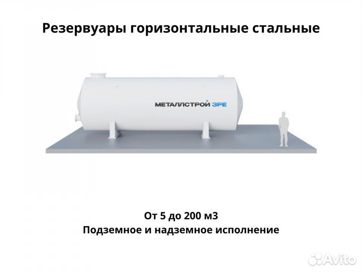 Водонапорная башня рожновского 160м3