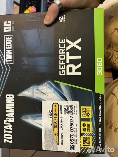 Видеокарта rtx 3060 12 гб