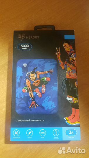 Повербанк для зарядки BY 5000 mah Герои конек
