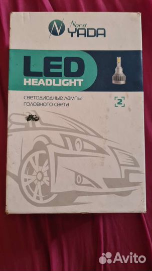 Светодиодные лампы led h7