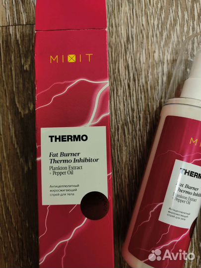 Крем спрей для тела