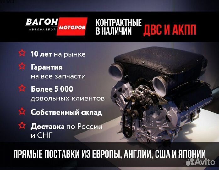 Двигатель Bmw 1 F20 B38B15 2015