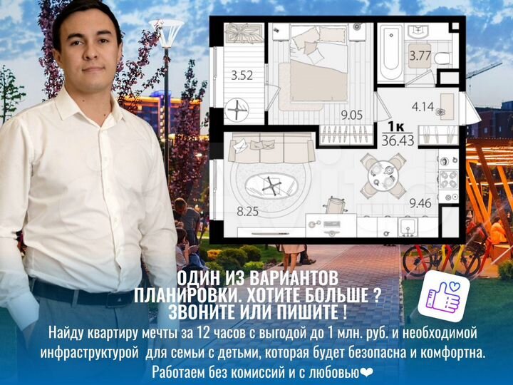 1-к. квартира, 35,9 м², 4/18 эт.