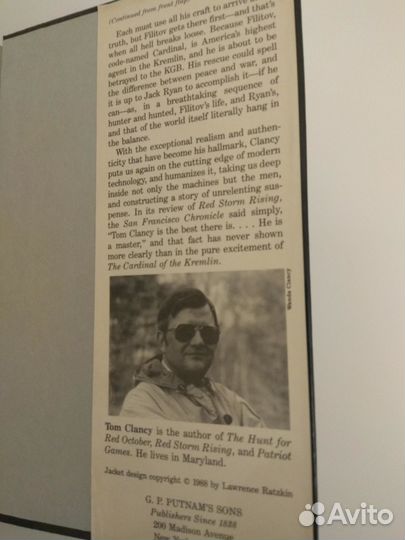 Tom Clancy The Cardinal of the Kremlin