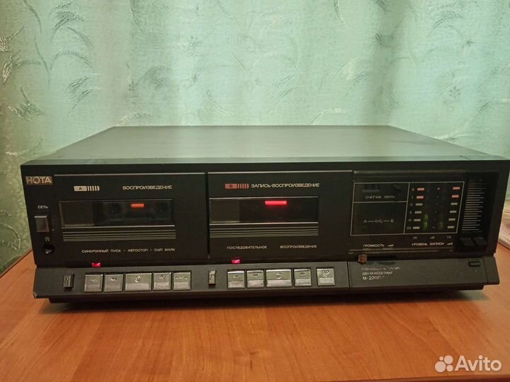 Магнитофон СССР