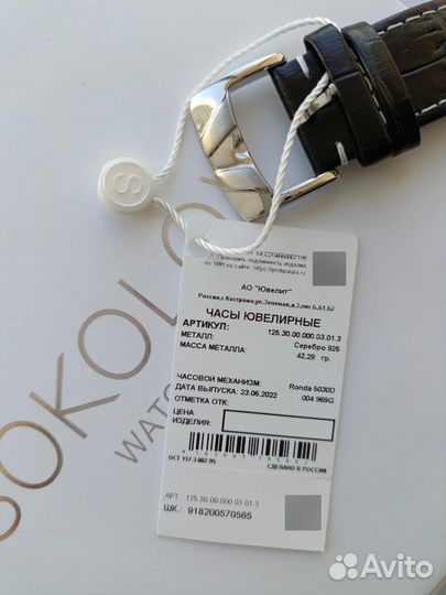 Мужские серебряные часы Швецария новые