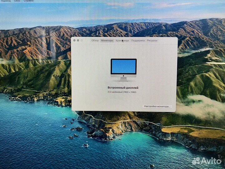 Apple iMac 21.5 2015