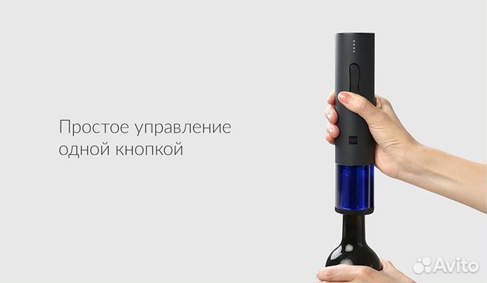 Набор для вина HuoHou Electric Wine Bottle Opener