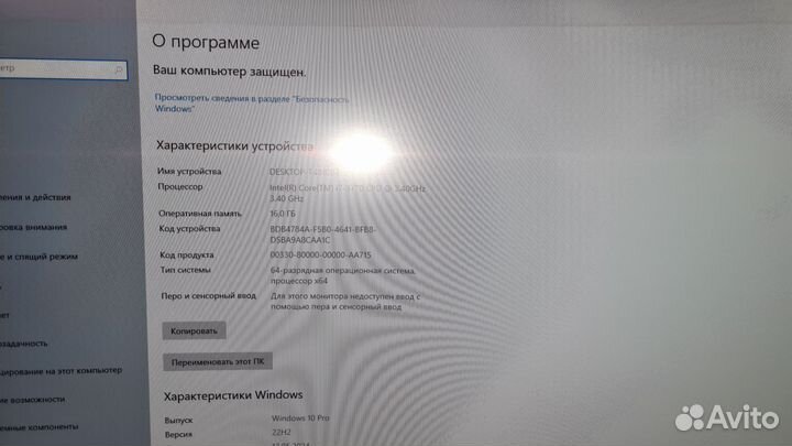 Системный блок i7