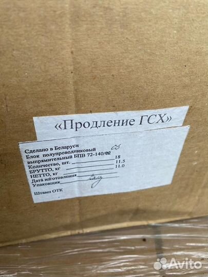 Блоки полупроводниковые 72-140-02