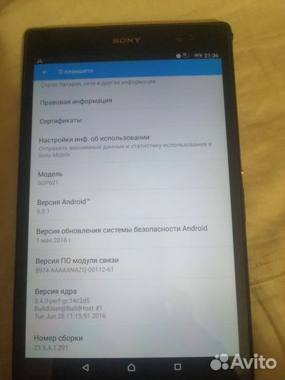 Планшет Sony xperia tablet Z3 compact LTE