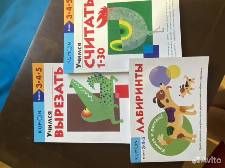 Тетради kumon